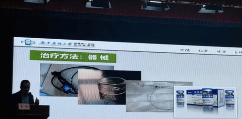 群英汇集 共襄盛宴 聚桂醇微创硬化治疗技术学术推广全国六会连开