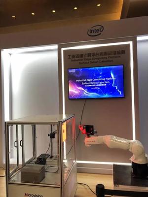 边缘计算产业峰会聚焦智微智能，共探万物互联下的边缘智算新图景