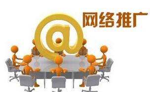 上海企业家网络推广七大常见误区 过度依赖技术推广的陷阱